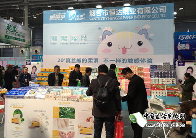 大咖云集，精彩紛呈 2019山東（國(guó)際）生活用紙及紙制衛(wèi)生用品展覽會(huì)圓滿落幕，聚焦個(gè)人衛(wèi)生用品銷(xiāo)售新趨勢(shì)