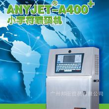 衛(wèi)生用品噴碼機(jī) 價(jià)格、批發(fā)渠道、廠家選擇及與終端銷(xiāo)售的協(xié)同發(fā)展